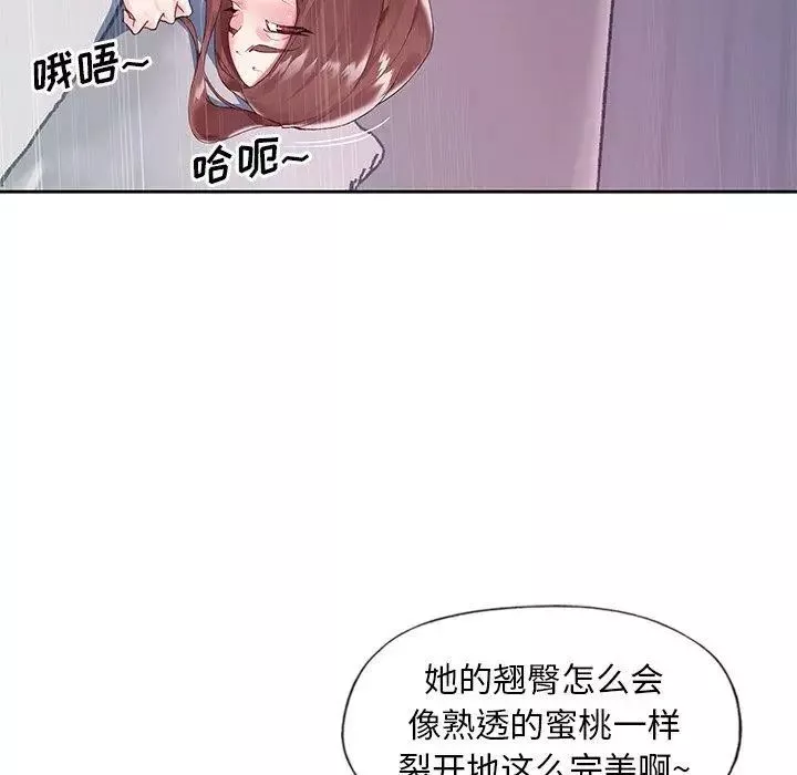 偶像养成记-第13话 - 图片 48