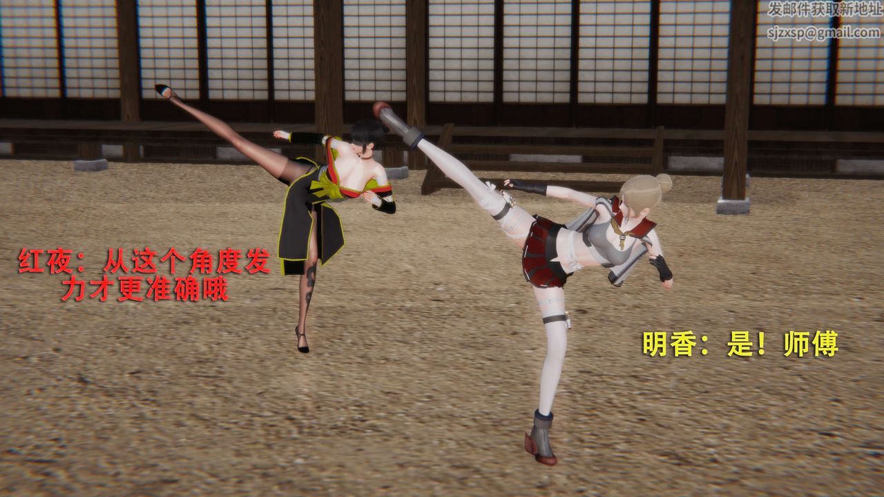 [3D]魔導世界第02話