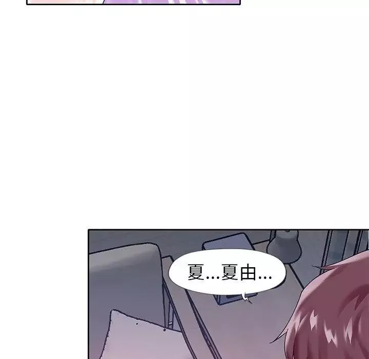 偶像养成记-第13话 - 图片 59