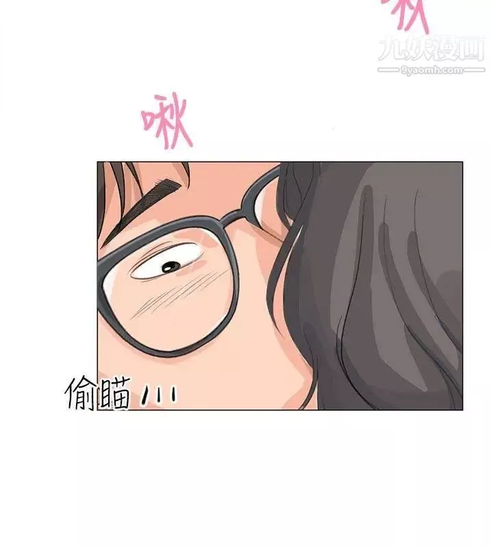 小裤裤精灵-第10话 - 图片 9