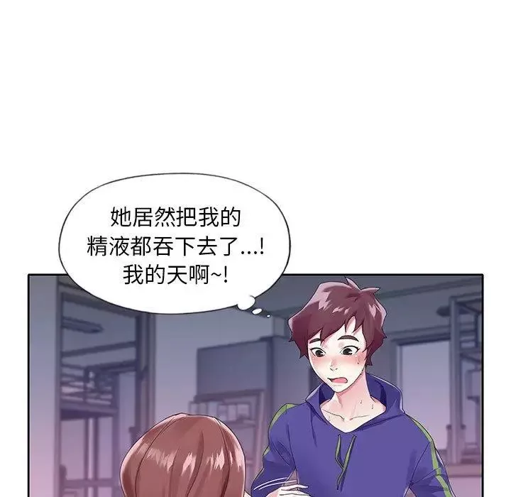 偶像养成记-第13话 - 图片 63