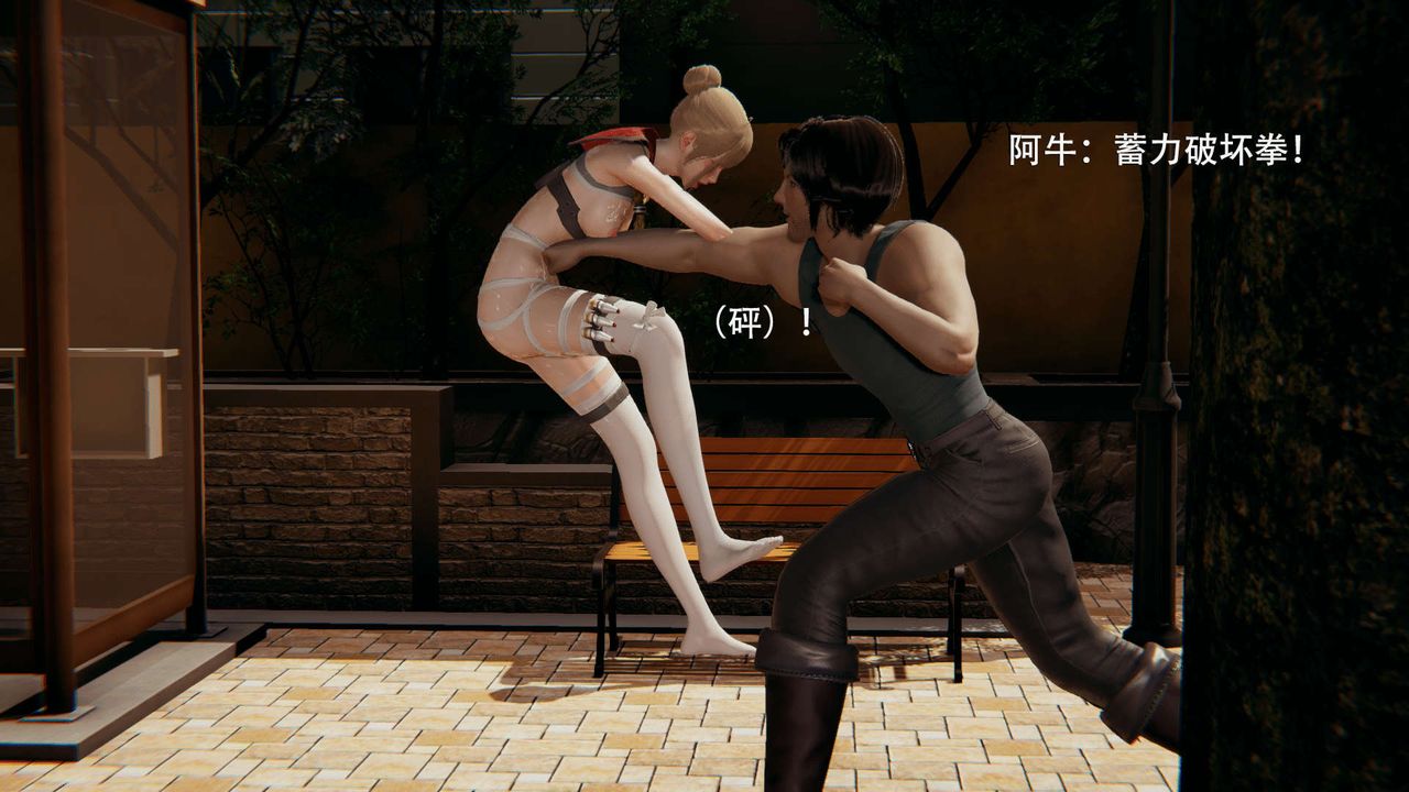 [3D]魔导世界第02话