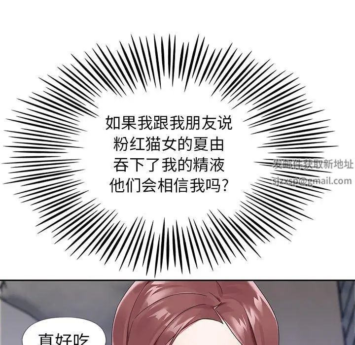 偶像养成记第13话