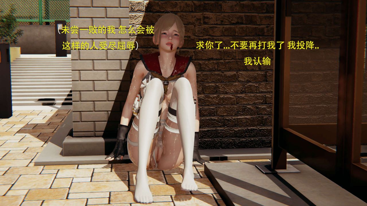 [3D]魔導世界第02話