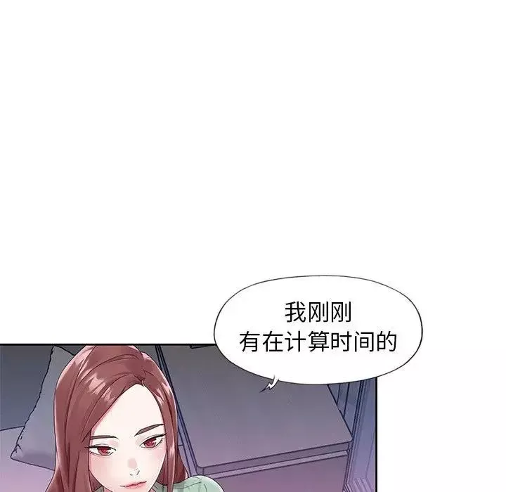 偶像養成記第13话