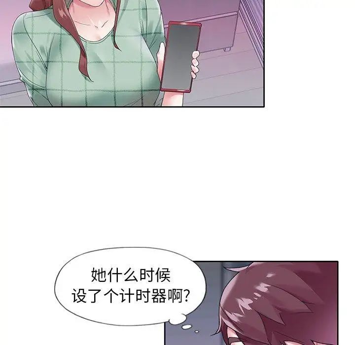 偶像养成记第13话