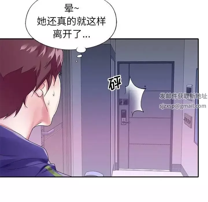 偶像養成記第13话