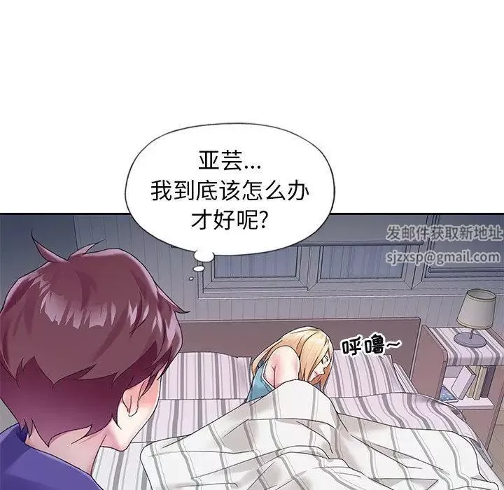 偶像養成記第13话