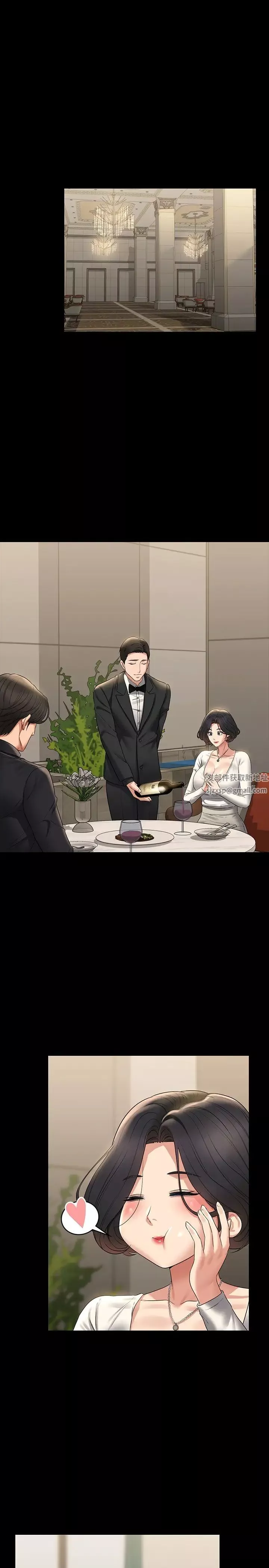 超級公務員第106話-馴化母狗的過激玩法
