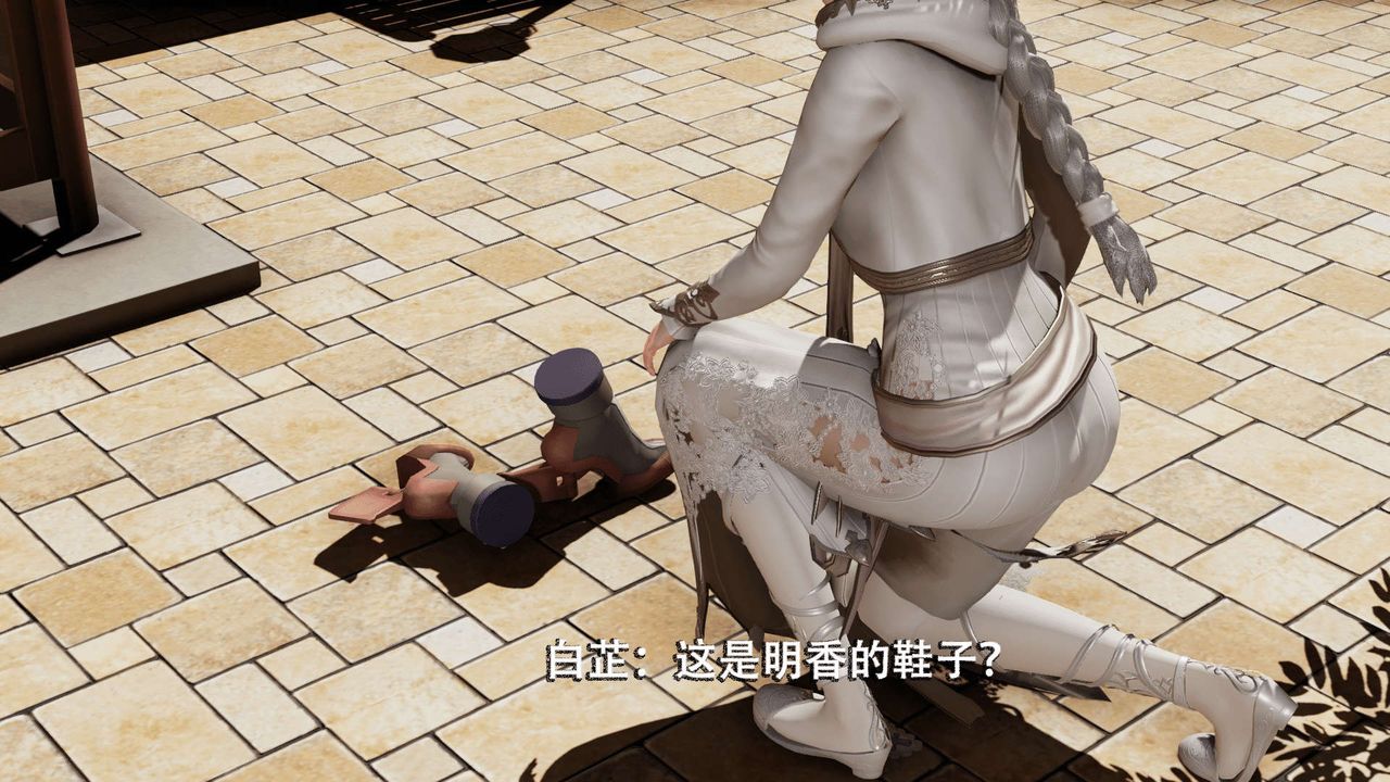 [3D]魔导世界第03话