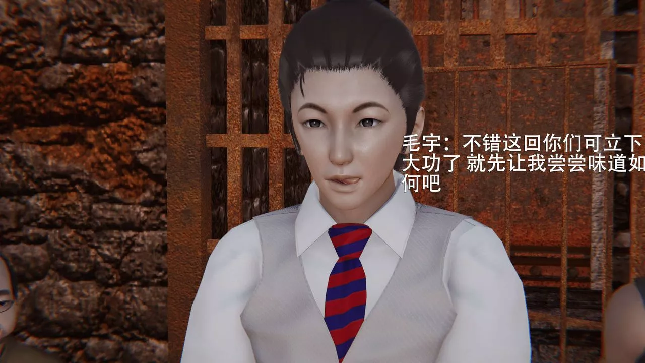 [3D]魔导世界-第03话 - 图片 11