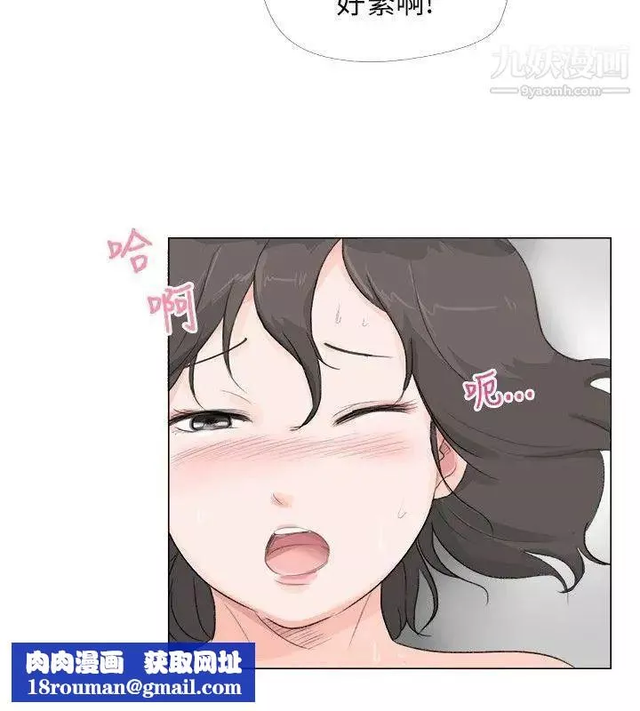 小褲褲精靈第11話