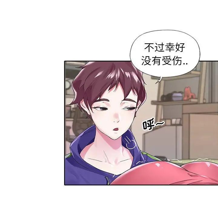 偶像养成记第13话