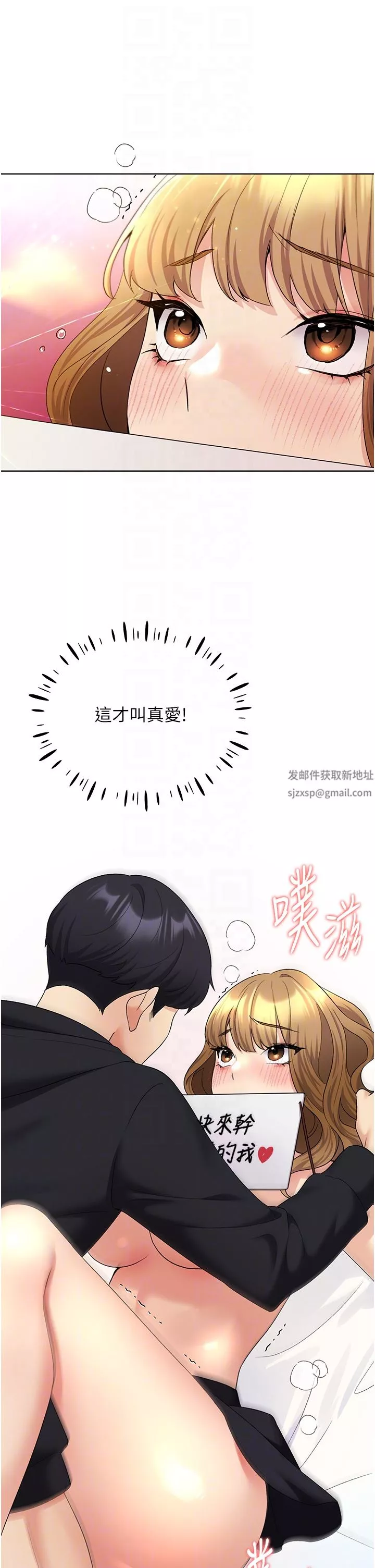 野蠻插畫家第16話-肉便器的調教過程