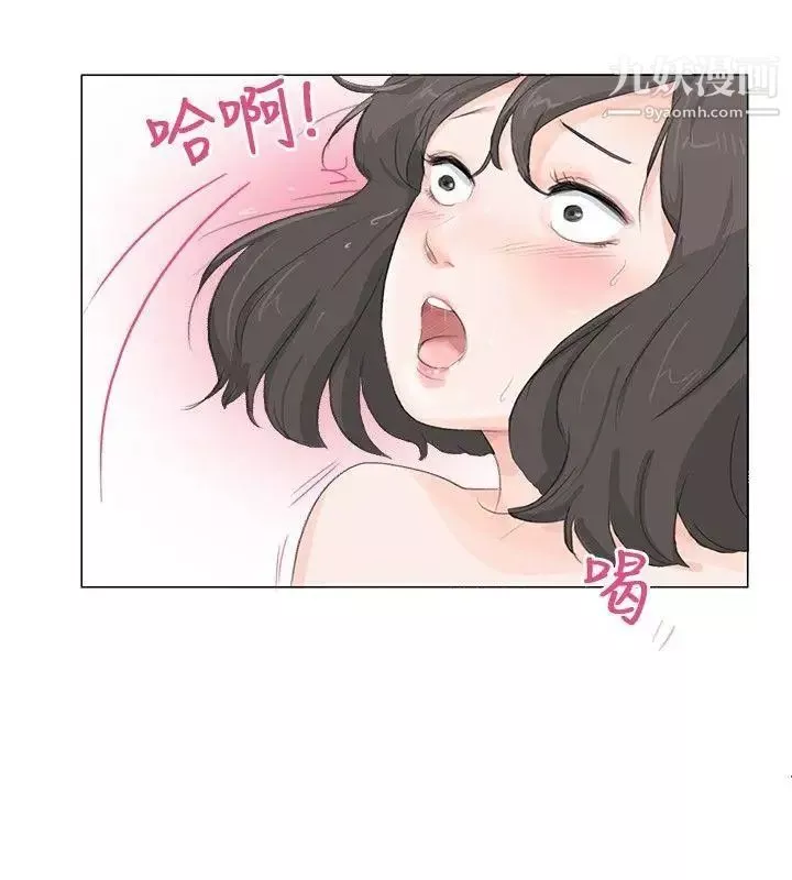 小裤裤精灵-第11话 - 图片 15