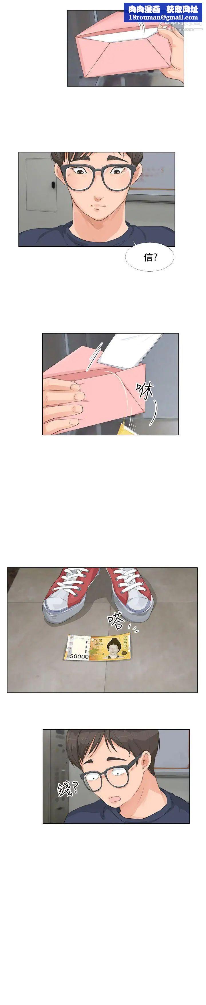 小裤裤精灵第12话