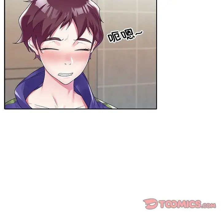 偶像养成记第14话