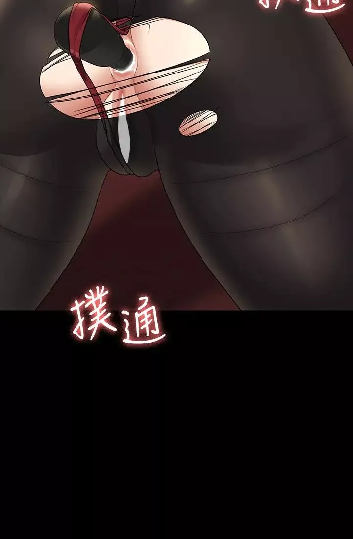 超级公务员-第106话-驯化母狗的过激玩法 - 图片 37