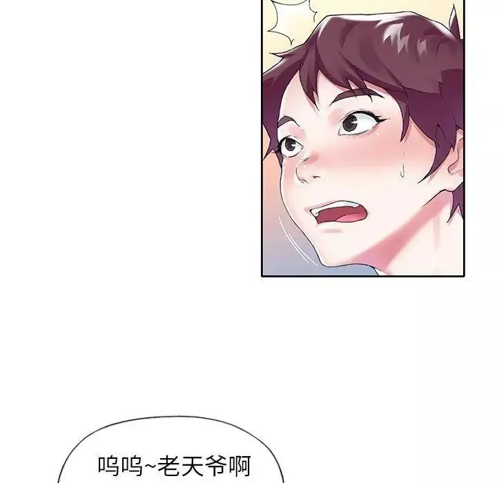 偶像养成记-第14话 - 图片 15