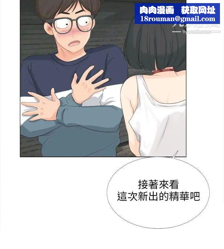 小裤裤精灵第12话