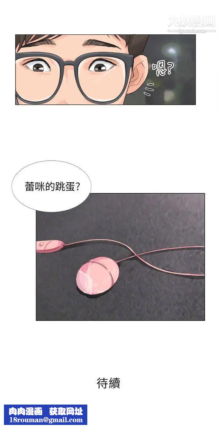 小裤裤精灵第12话