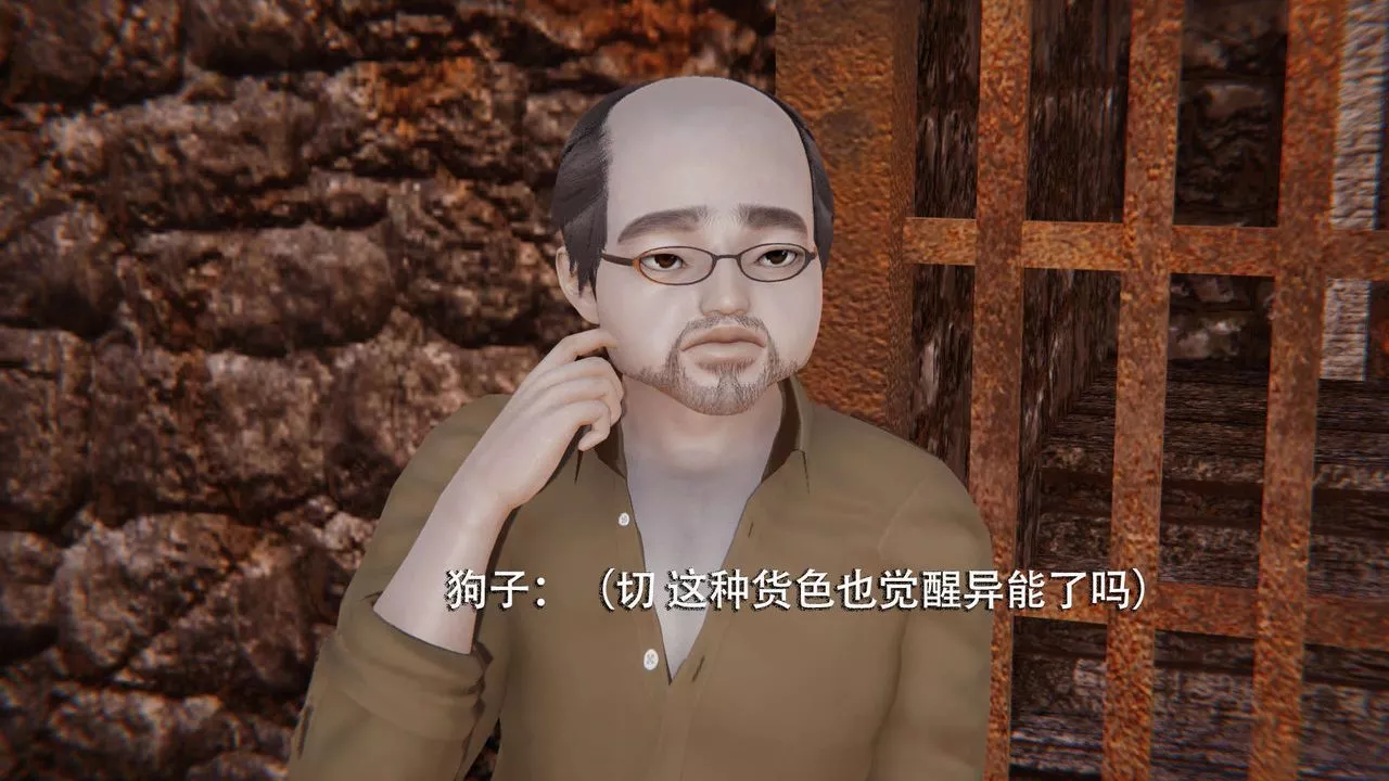 [3D]魔导世界-第03话 - 图片 50