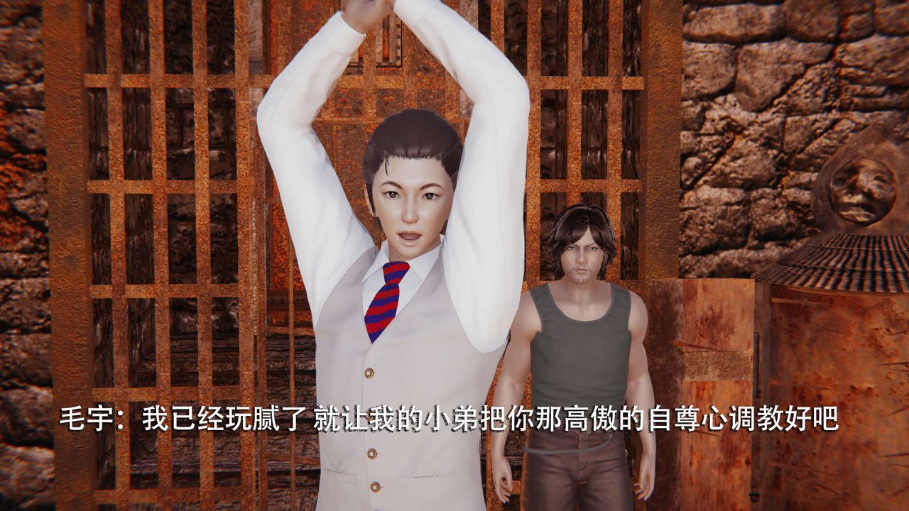 [3D]魔導世界第03話