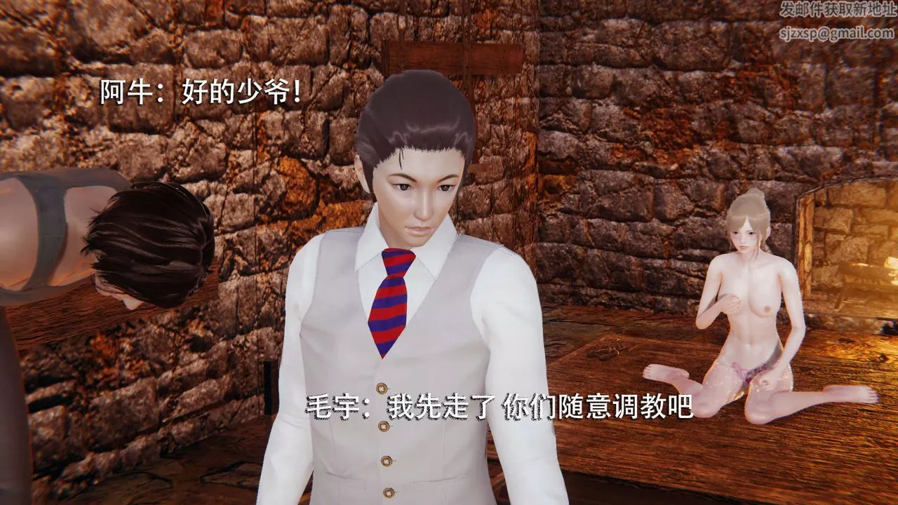 [3D]魔導世界第03話