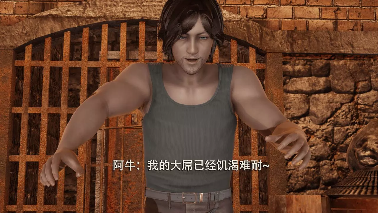 [3D]魔导世界-第03话 - 图片 57