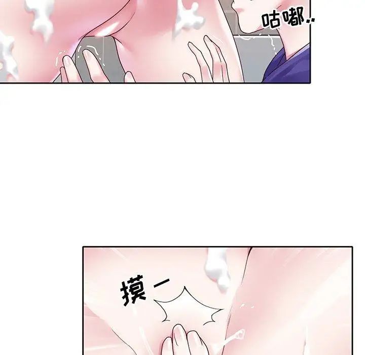 偶像養成記第14话