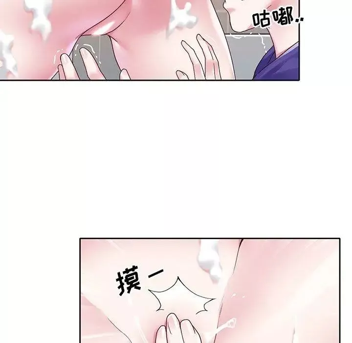偶像養成記第14话