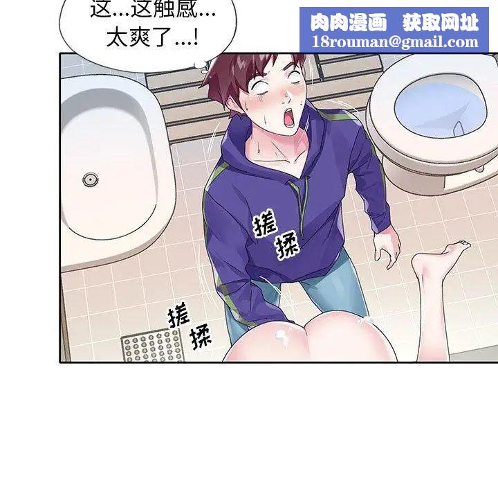 偶像养成记第14话