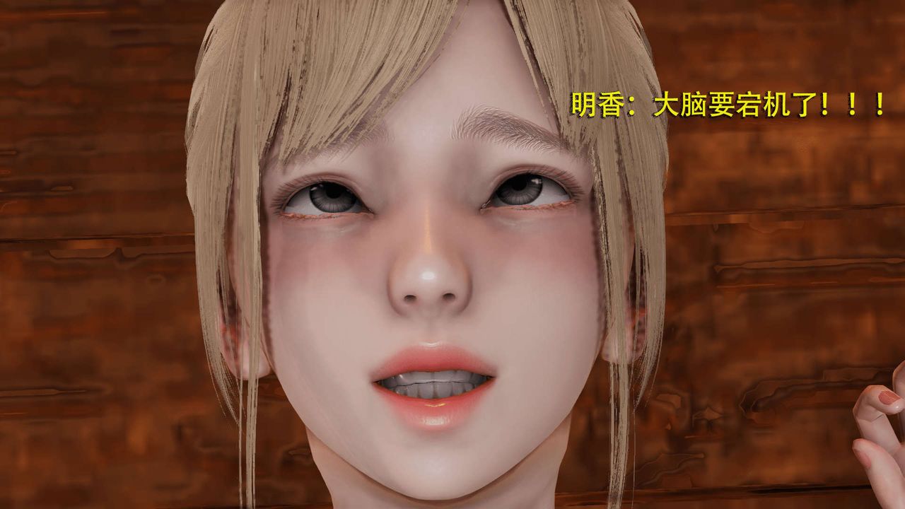 [3D]魔导世界第03话