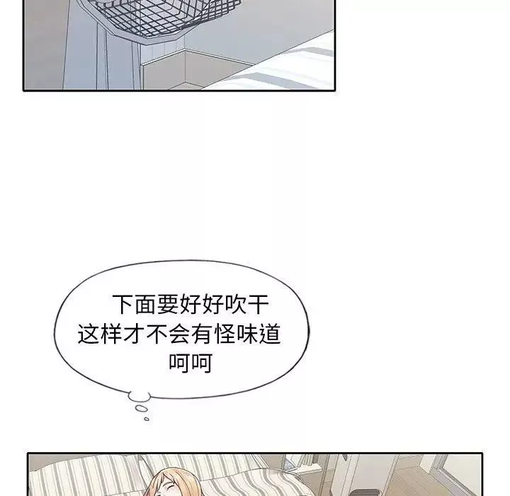 偶像養成記第14话