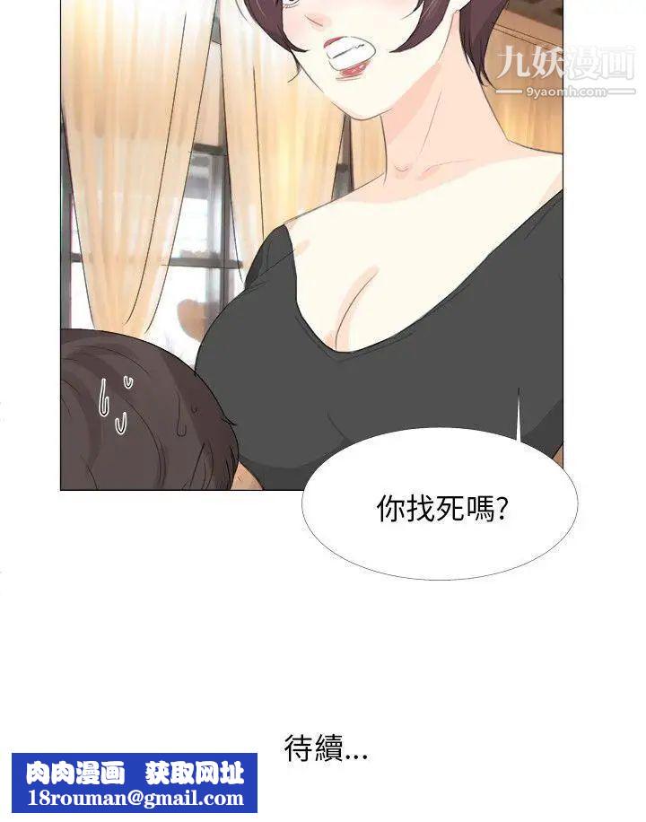 小裤裤精灵第13话