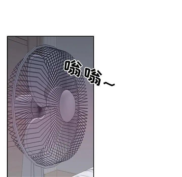 偶像养成记第14话