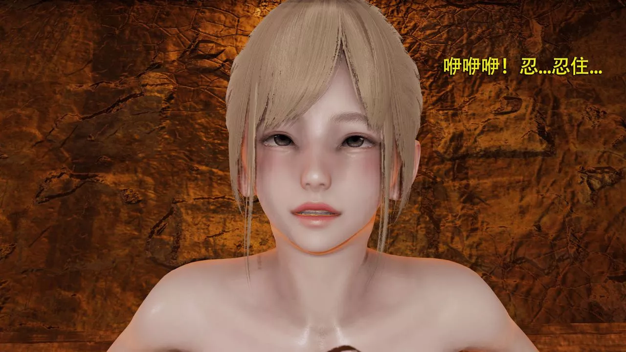 [3D]魔导世界-第04话 - 图片 3