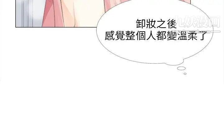 小裤裤精灵第14话