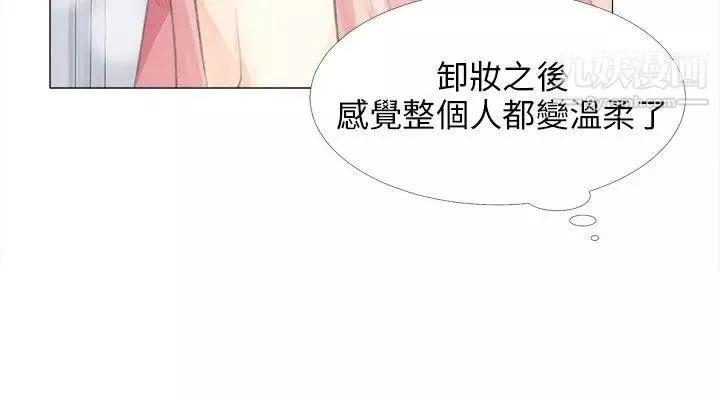 小褲褲精靈第14話