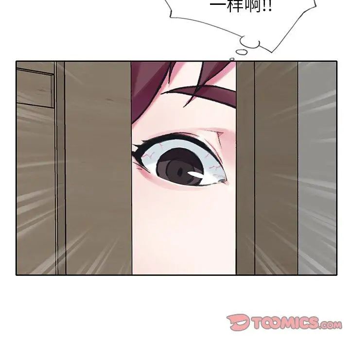 偶像养成记第14话