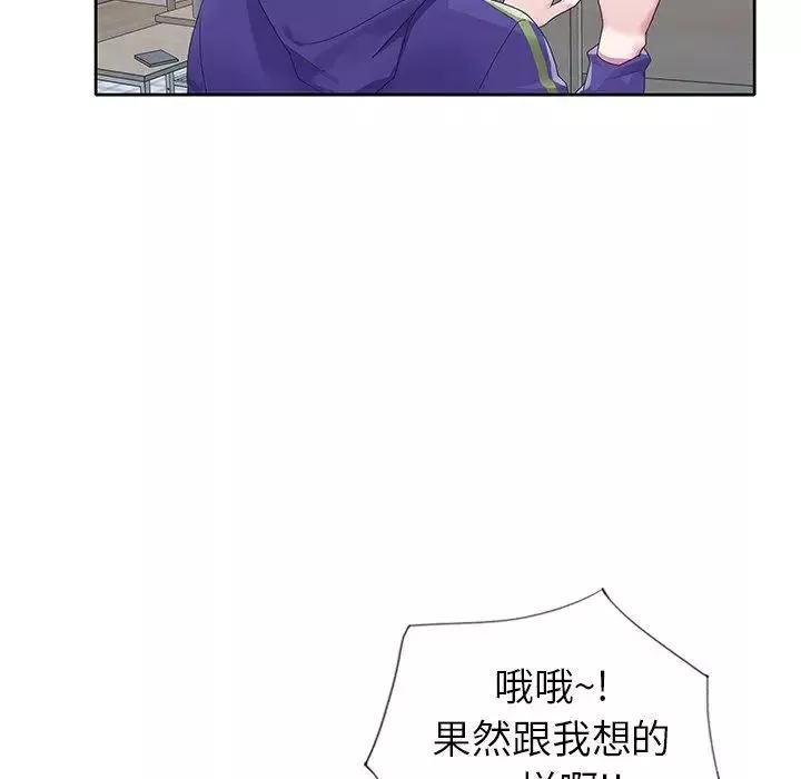 偶像養成記第14话