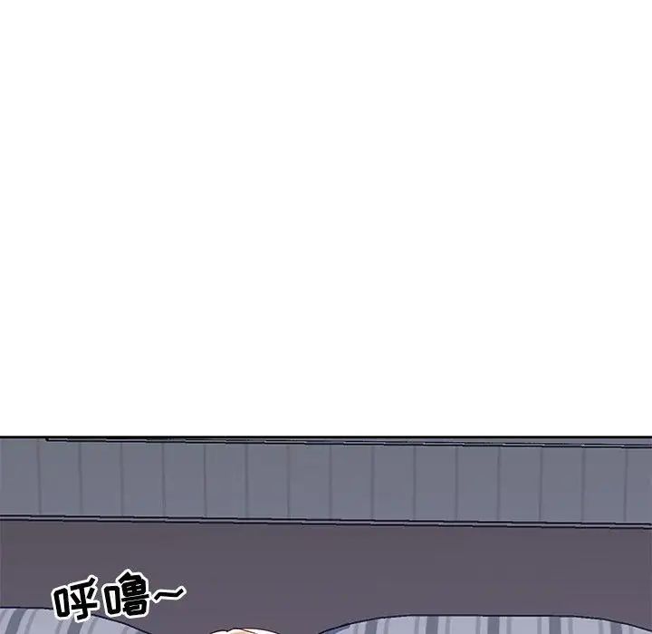 偶像養成記第14话