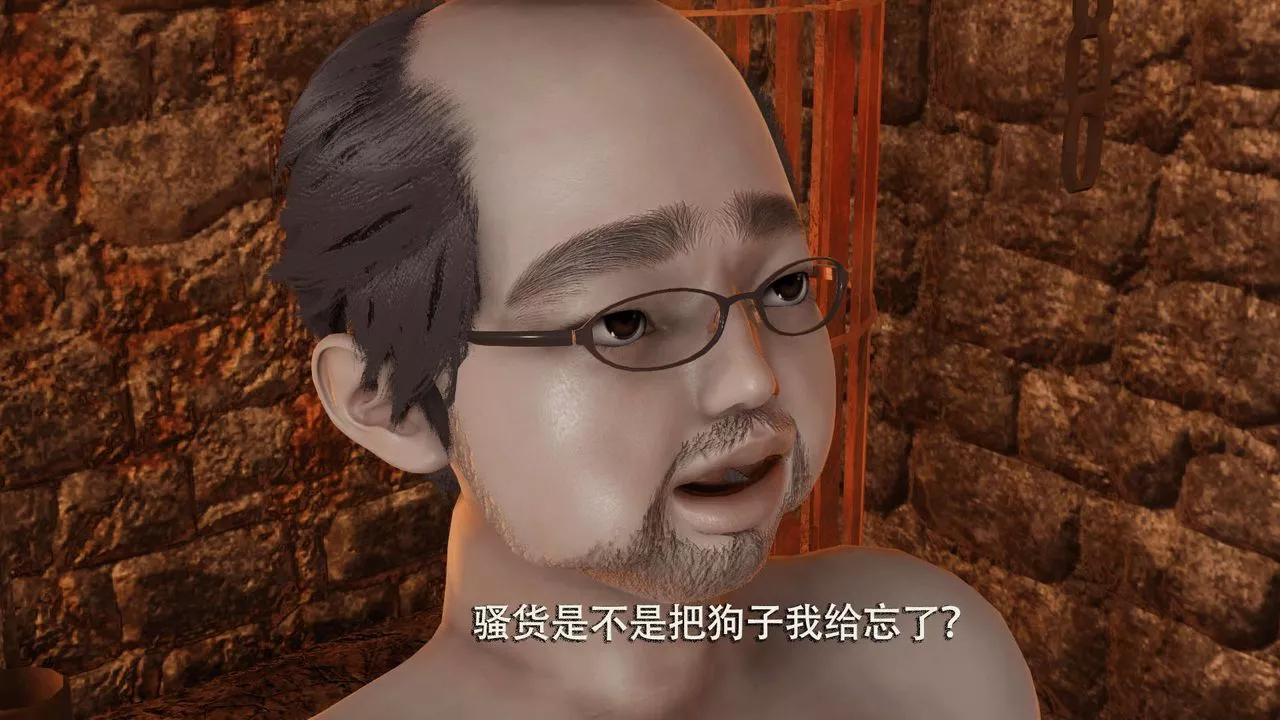 [3D]魔導世界第04話