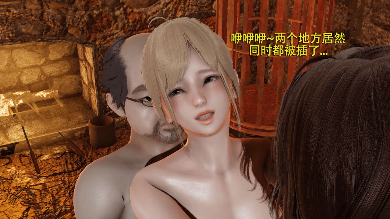 [3D]魔導世界第04話