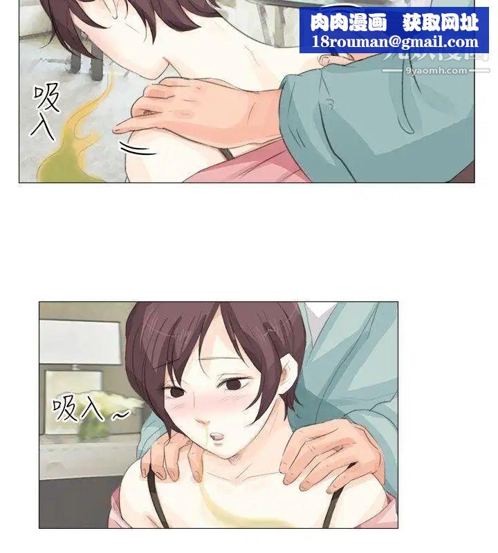 小裤裤精灵第14话