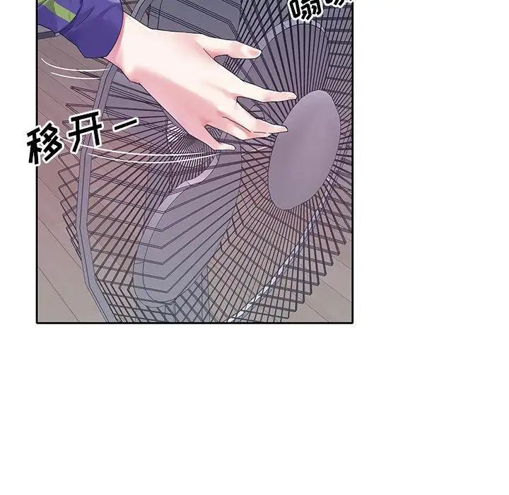 偶像养成记第14话