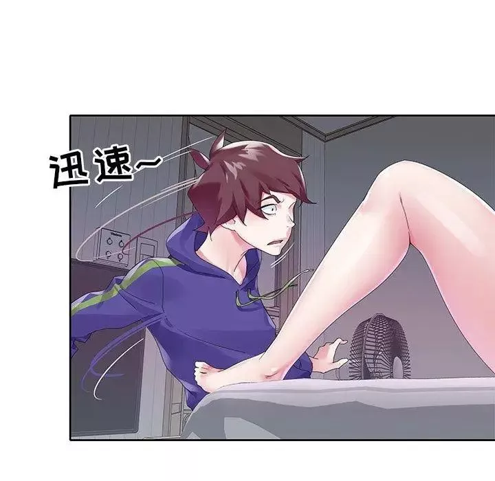 偶像养成记-第14话 - 图片 94