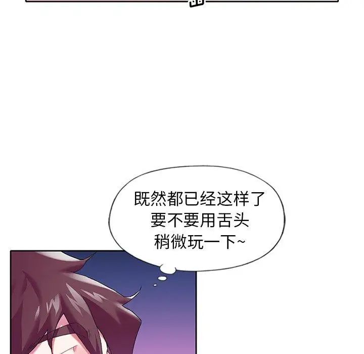 偶像养成记第15话