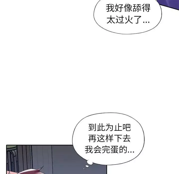 偶像養成記第15话