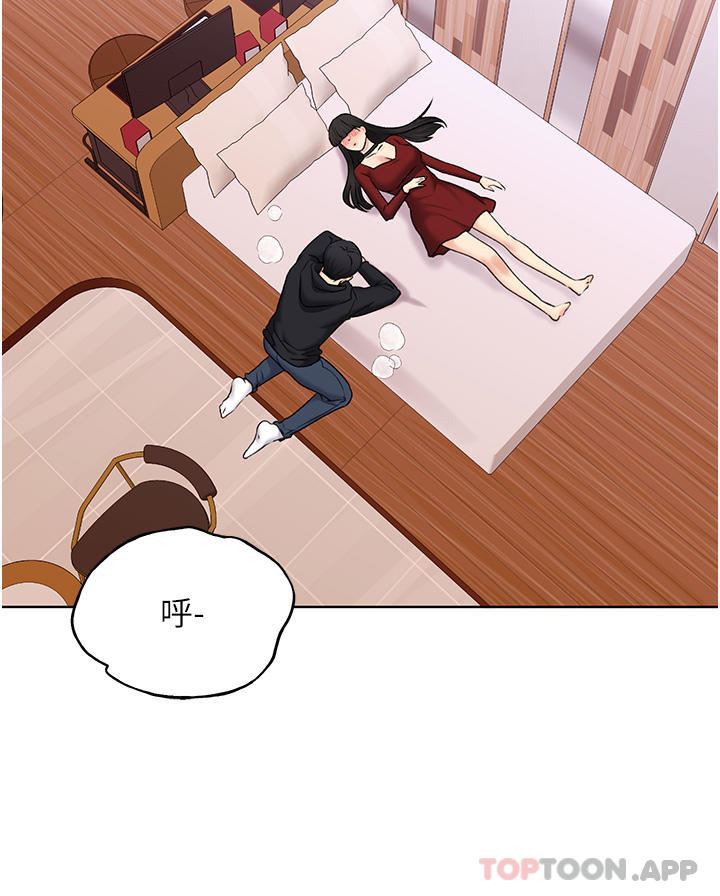 野蛮插画家第18话-妳怎么这么诱人?